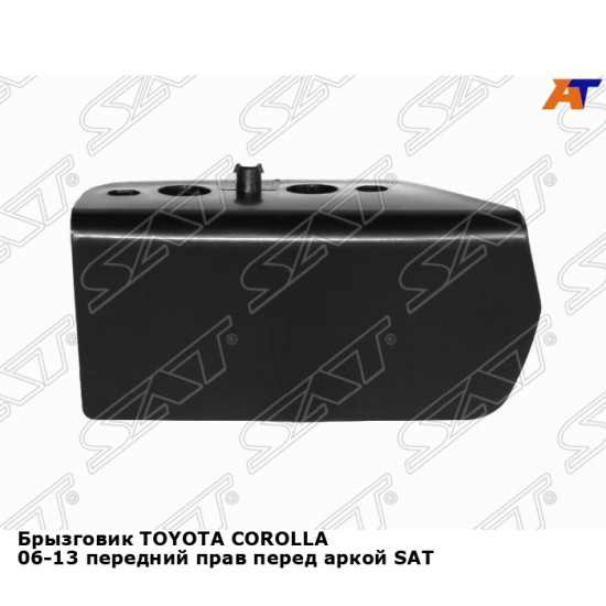 Брызговик TOYOTA COROLLA 06-13 передний прав перед аркой SAT