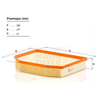 Фильтр воздушный BMW X3 E83 06-10/BMW Z4 E85 03- MANN
