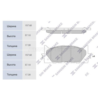 Колодки тормозные перед CAMRY ##V40 06-11/V50 11-/ES250/350/300H 12- SANGSIN BRAKE