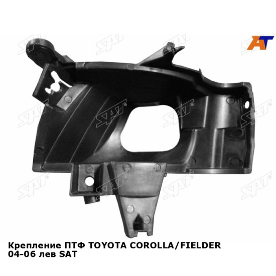 Крепление ПТФ TOYOTA COROLLA/FIELDER 04-06 лев SAT