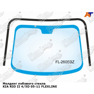 Молдинг лобового стекла KIA RIO II 4/5D 05-11 FLEXLINE