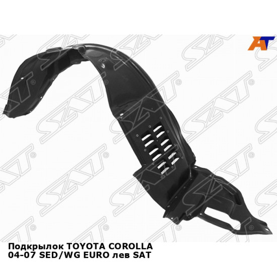 Подкрылок TOYOTA COROLLA 04-07 SED/WG EURO лев SAT