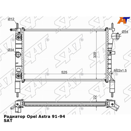 Радиатор Opel Astra 91-94 SAT