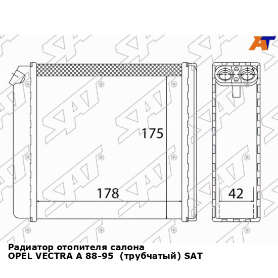 Радиатор отопителя салона OPEL VECTRA A 88-95  (трубчатый) SAT