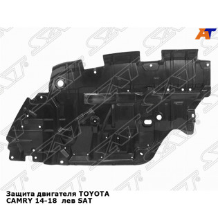 Защита двигателя TOYOTA CAMRY 14-18  лев SAT