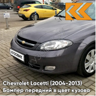 Бампер передний в цвет кузова Chevrolet Lacetti (2004-2013) хэтчбек GQK - Smokey Grey - Серый