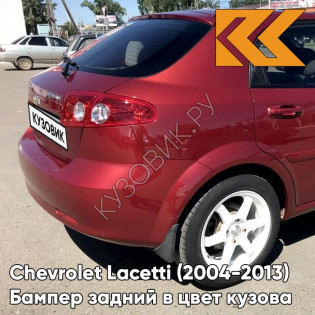 Бампер задний в цвет кузова Chevrolet Lacetti (2004-2013) хэтчбек 70U - Red Rock - Красный
