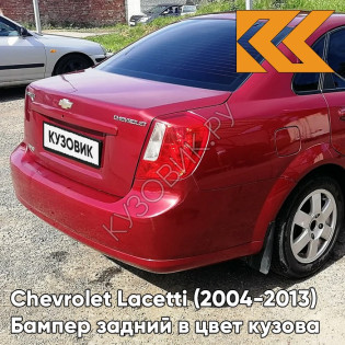 Бампер задний в цвет кузова Chevrolet Lacetti (2004-2013) седан 70U - Red Rock - Красный