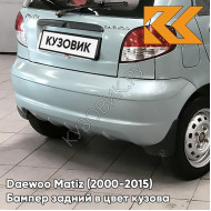 Бампер задний в цвет кузова Daewoo Matiz (2000-2015) 35U - MINT GREEN - Бирюзовый