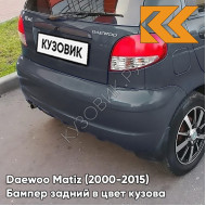 Бампер задний в цвет кузова Daewoo Matiz (2000-2015) UMB - BLUE - Голубой