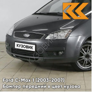 Бампер передний в цвет кузова Ford C-Max 1 (2003-2007) дорестайлинг 2MWE - MAGNUM GREY - Серый