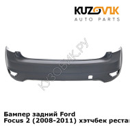 Бампер задний Ford Focus 2 (2008-2011) хэтчбек рестайлинг KUZOVIK