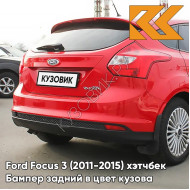 Бампер задний в цвет кузова Ford Focus 3 (2011-2015) хэтчбек ASQC - MARS RED - Красный