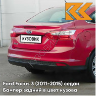 Бампер задний в цвет кузова Ford Focus 3 (2011-2015) седан 9SSE - CANDY RED - Красный