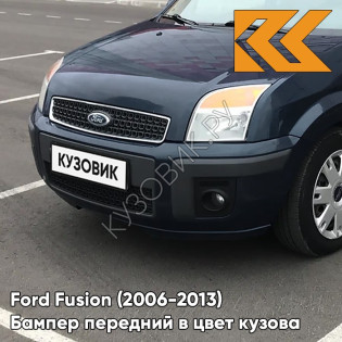 Бампер передний в цвет кузова Ford Fusion (2006-2013) рестайлинг BMZE - MIDNIGHT SKY - Зелёный