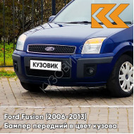 Бампер передний в цвет кузова Ford Fusion (2006-2013) рестайлинг DCWE - DEEP IMPACT BLUE - Синий