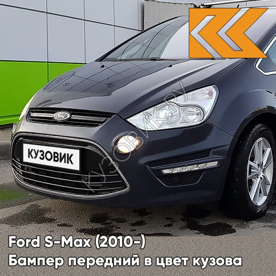 Бампер передний в цвет кузова Ford S-Max (2010-) рестайлинг BMZE - MIDNIGHT SKY - Зелёный