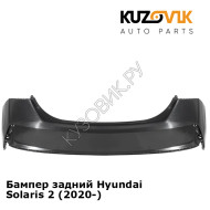 Бампер задний Hyundai Solaris 2 (2020-) KUZOVIK