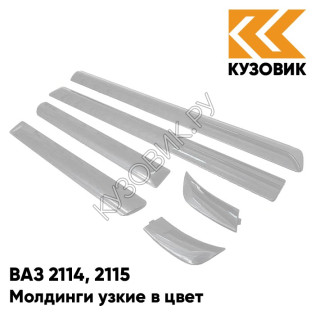 Молдинги узкие в цвет кузова ВАЗ 2114, 2115 239 - Невада - Коричневый