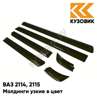 Молдинги узкие в цвет кузова ВАЗ 2114, 2115 347 - Золото инков - Зеленый
