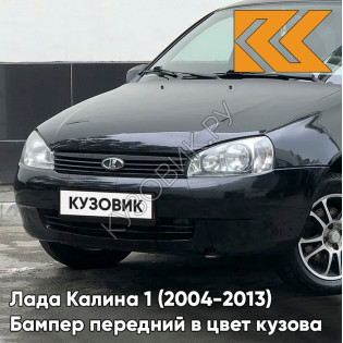 Бампер передний в цвет кузова Лада Калина 1 (2004-2013) норма 650 - Совиньон - Серо-зеленый