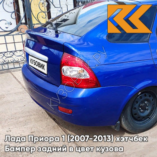 Бампер задний в цвет кузова Лада Приора 1 (2007-2013) хэтчбек 426 - Мускари - Синий