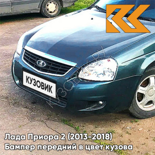 Бампер передний в цвет кузова Лада Приора 2 (2013-2018) 317 - Меридиан - Зеленый