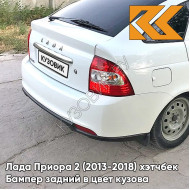 Бампер задний в цвет кузова Лада Приора 2 (2013-2018) хэтчбек 240 - Белое облако - Белый