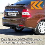 Бампер задний в цвет кузова Лада Приора 2 (2013-2018) хэтчбек 507 - Терра - Красно-коричневый