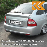 Бампер задний в цвет кузова Лада Приора 2 (2013-2018) хэтчбек 690 - Снежная королева - Серебристый