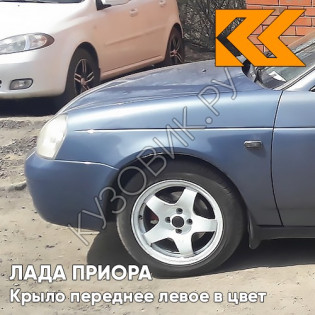 Крыло переднее левое в цвет кузова Лада Приора (2007-2018) металлическое 483 - Сириус - Серый