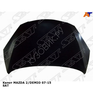 Капот MAZDA 2/DEMIO 07-15 SAT