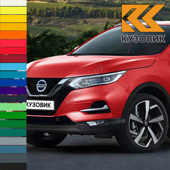 Бампер передний в цвет кузова Nissan Qashqai 2 J11 (2017-2022) рестайлинг Бампер передний в цвет кузова Nissan Qashqai 2 J11 (2017-2022) рестайлинг