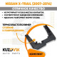 Брызговики передние комплект Nissan X-Trail (2007-2014) KUZOVIK