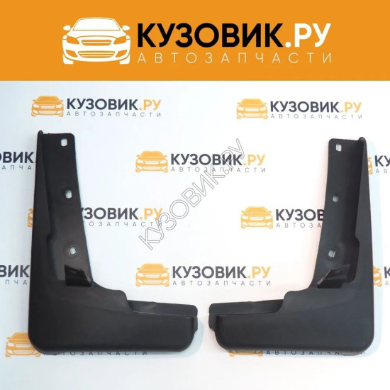 Брызговики передние комплект Nissan X-Trail (2007-2014) KUZOVIK