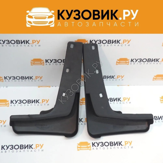 Брызговики передние комплект Nissan X-Trail (2007-2014) KUZOVIK