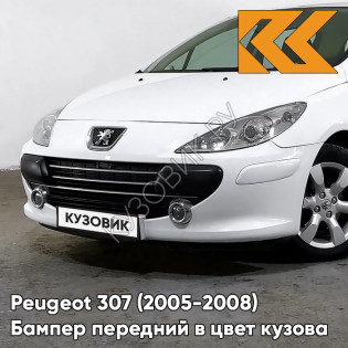 Бампер передний в цвет кузова Peugeot 307 (2005-2008) рестайлинг EWP - BLANC BANQUISE - Белый