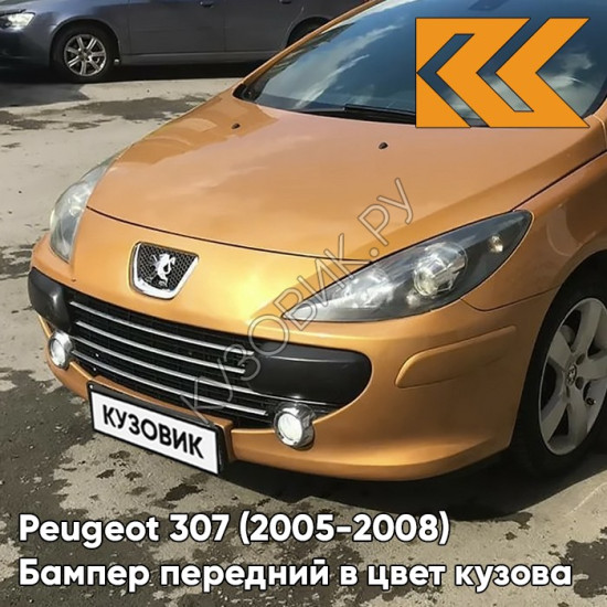 Бампер передний в цвет кузова Peugeot 307 (2005-2008) рестайлинг KHW - ORANGE SALAMANQUE - Оранжевый