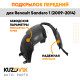 Подкрылок передний правый Renault Sandero 1 (2009-2014) KUZOVIK