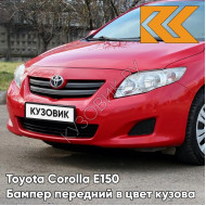 Бампер передний в цвет кузова Toyota Corolla E150 (2006-2009) 3E5 - SUPER RED 2 - Красный