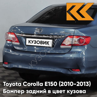 Бампер задний в цвет кузова Toyota Corolla E150 (2010-2013) рестайлинг 8T8 - CEDAR BLUE - Голубой