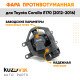 Фара противотуманная левая Toyota Corolla E170 (2012-2016) KUZOVIK