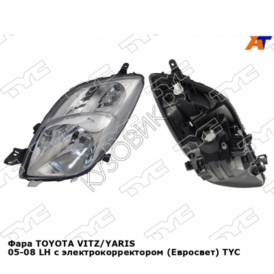 Фара TOYOTA VITZ/YARIS 05-08 лев с электрокорректором (Евросвет) TYC