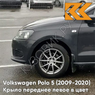 Крыло переднее левое в цвет кузова Volkswagen Polo 5 (2009-2020) седан 5K - LI7F, URANO - Серый