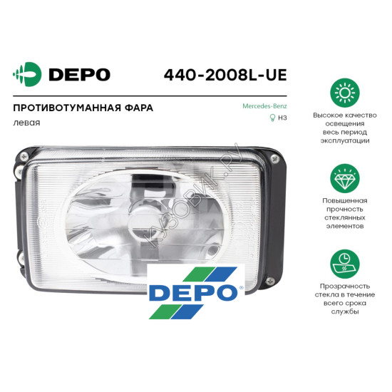 Противотуманная фара левая Mercedes Actros MP1 (1996-2002) DEPO